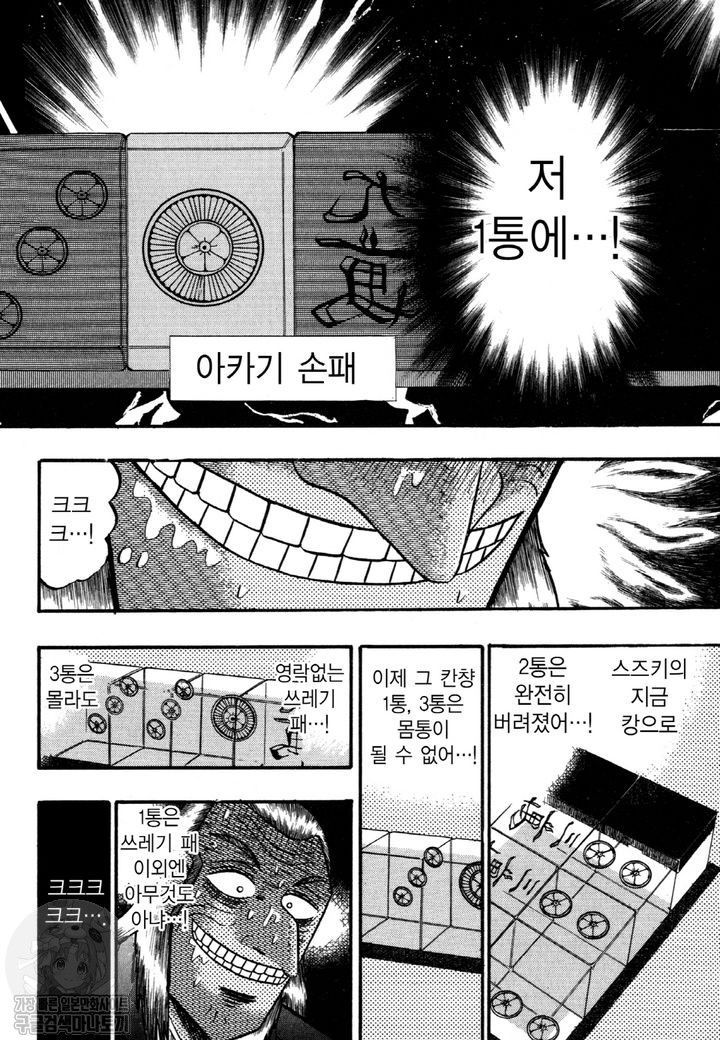 page 209