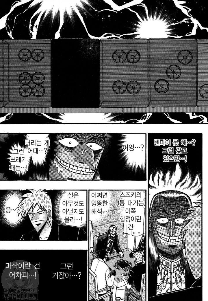 page 210