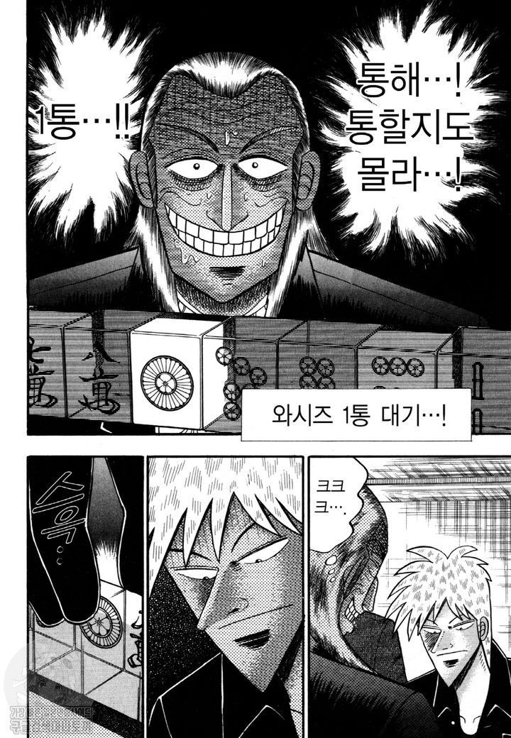 page 211
