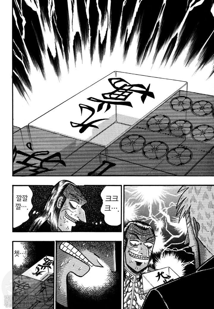 page 213