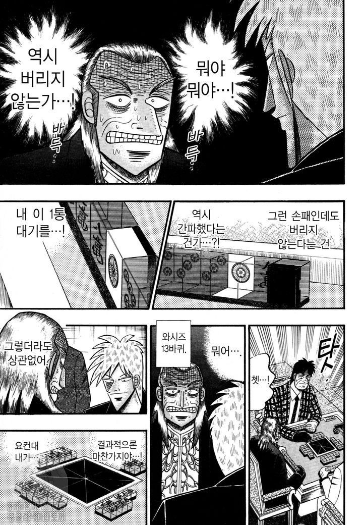 page 214