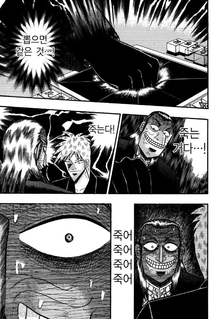 page 216