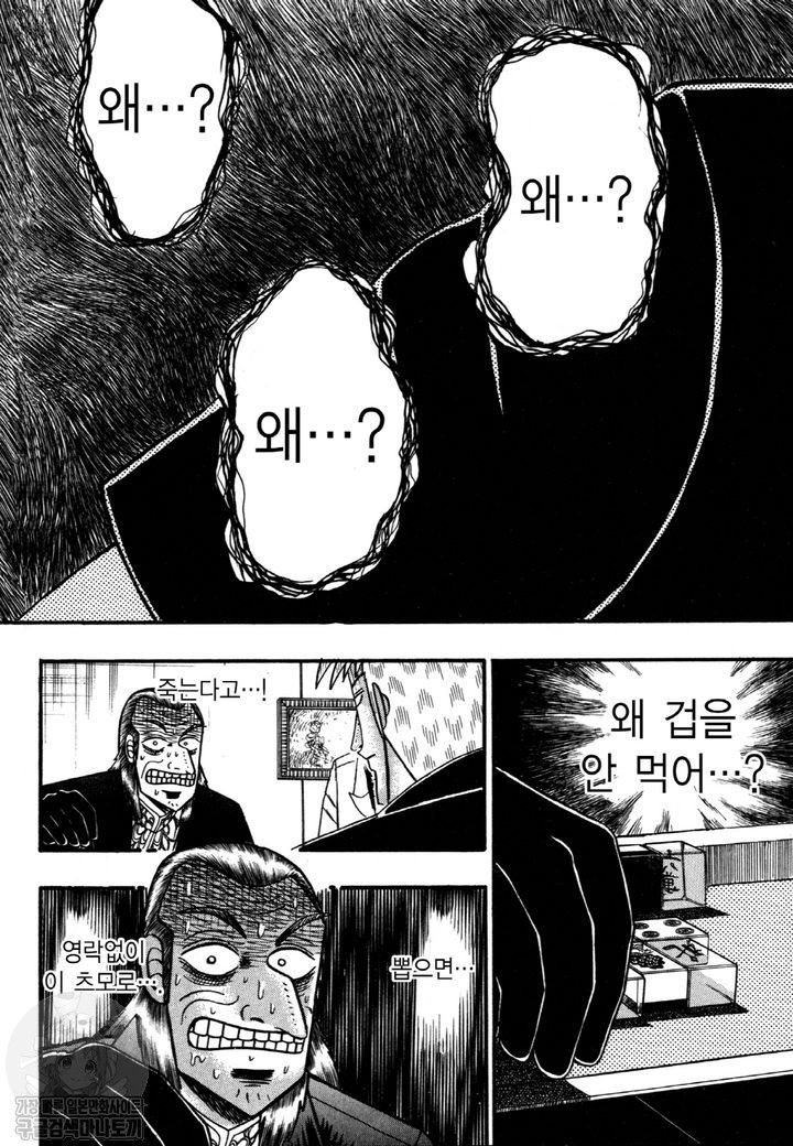 page 219