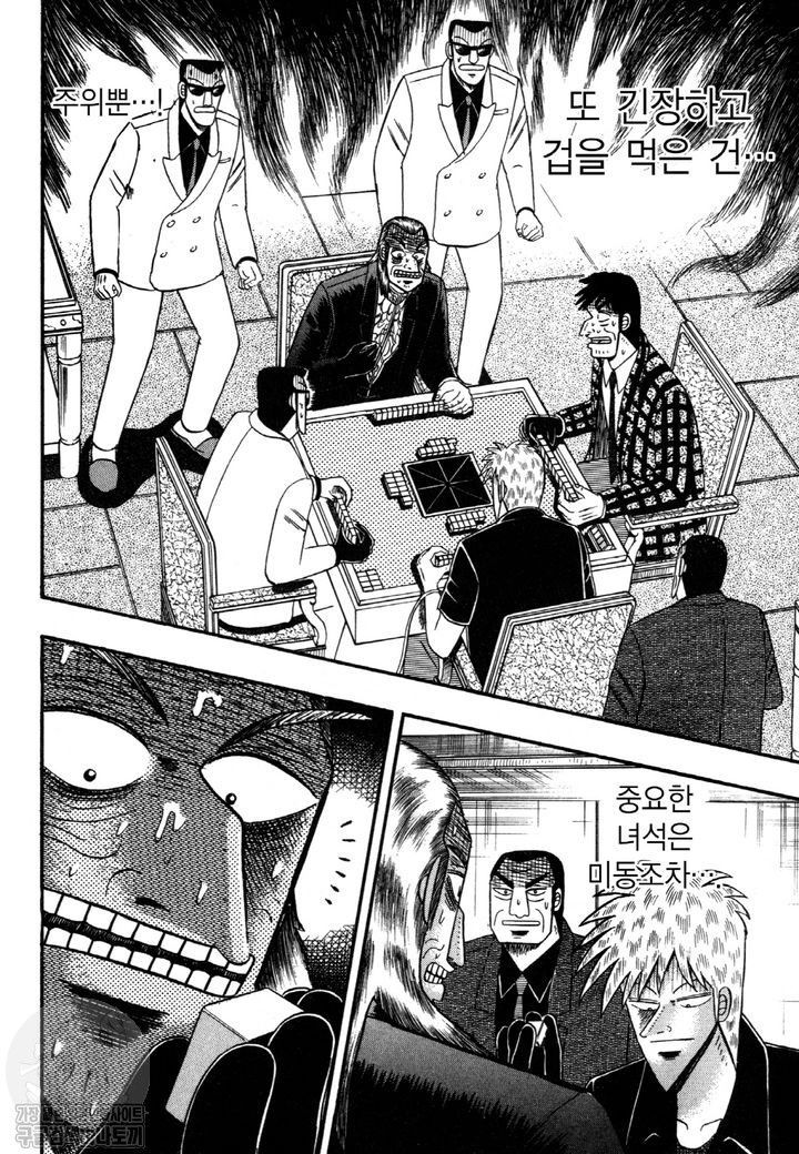 page 221