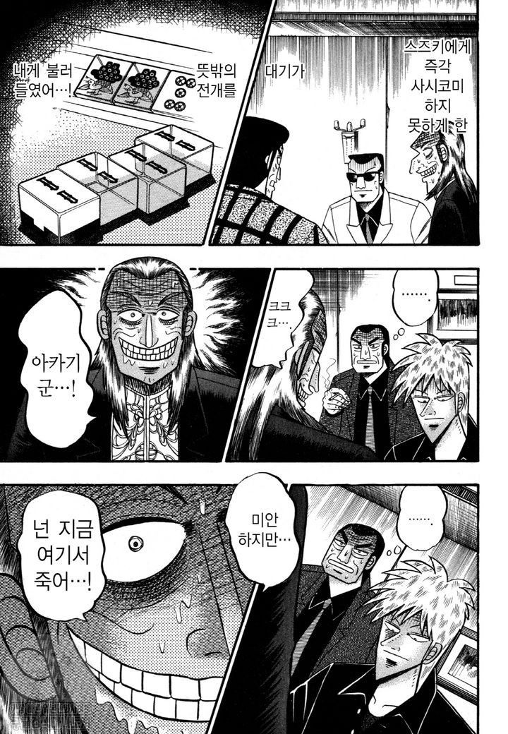 page 228