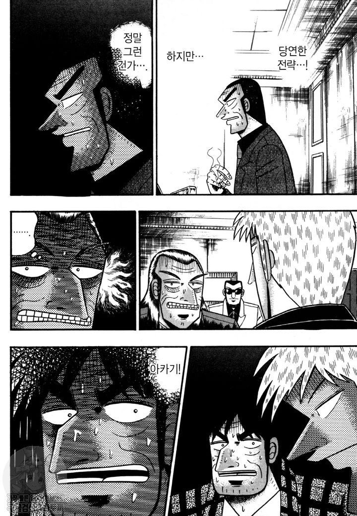 page 195