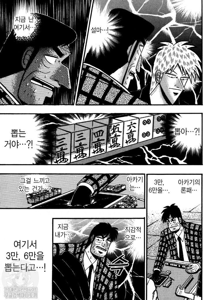 page 196
