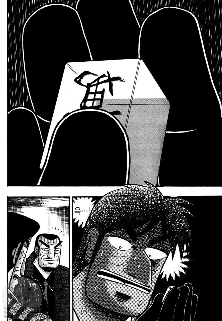 page 197