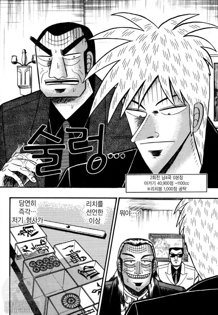 page 203