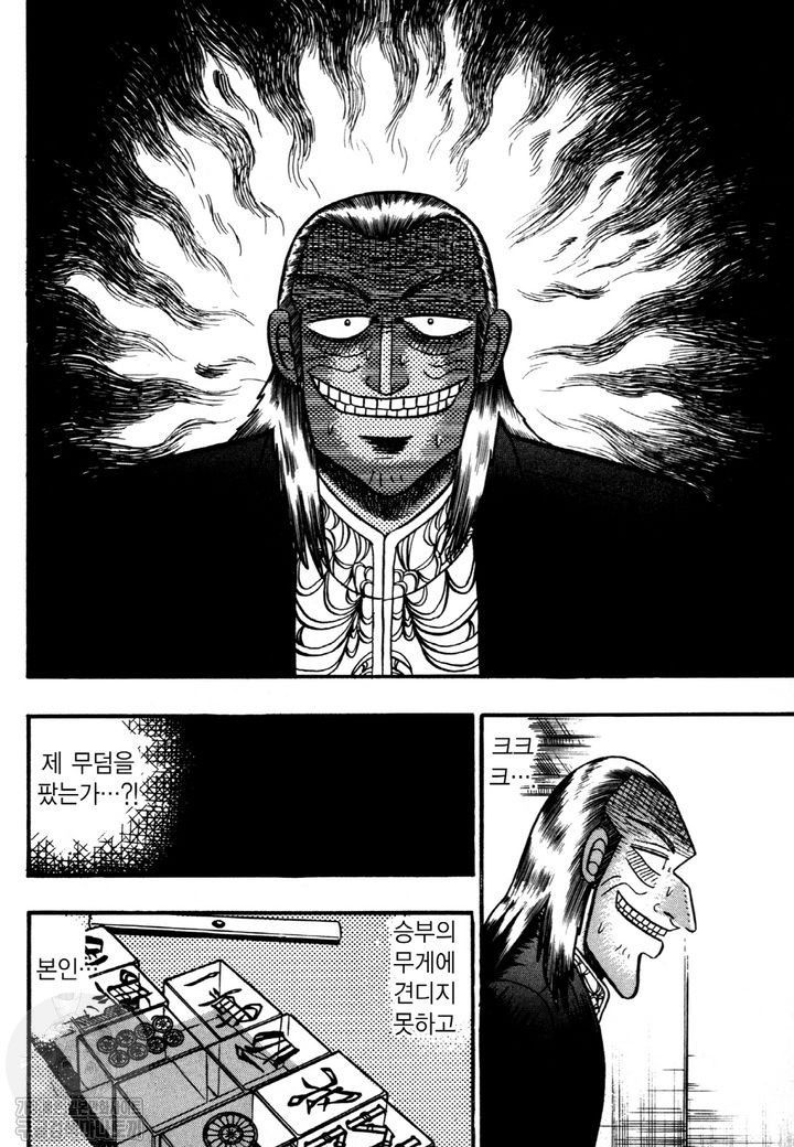 page 205