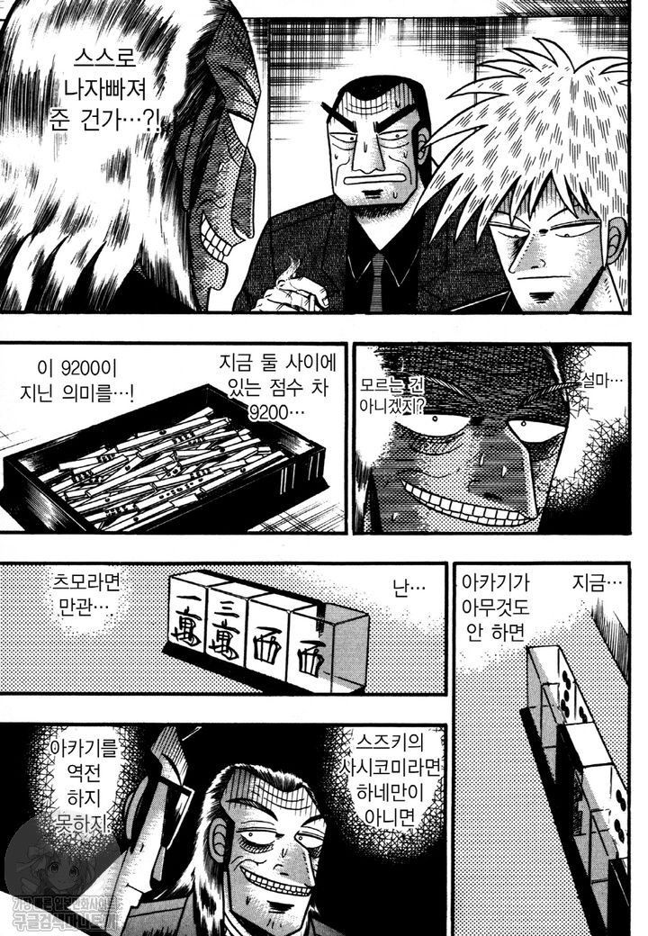 page 206