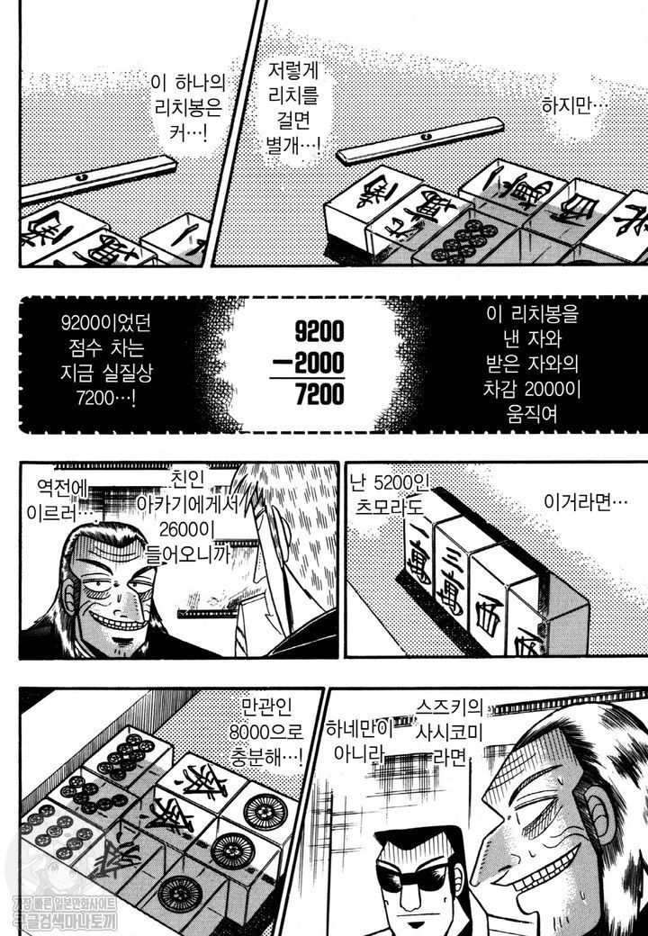 page 207