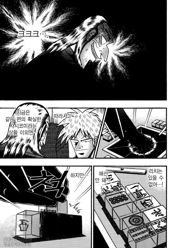page 208