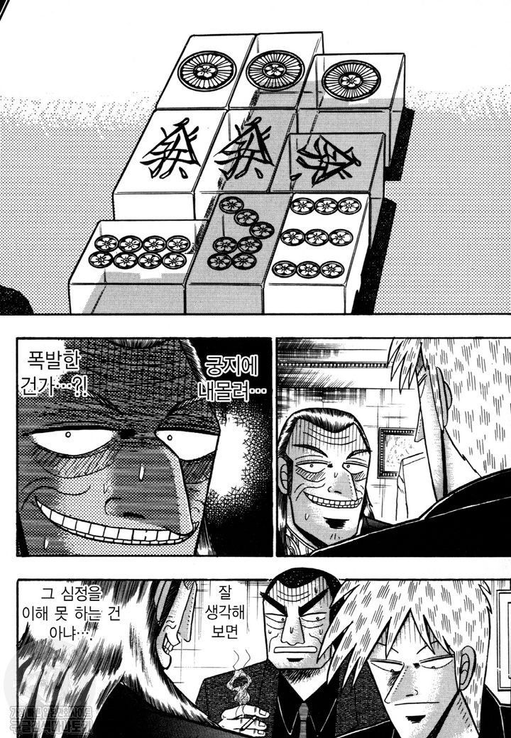 page 209
