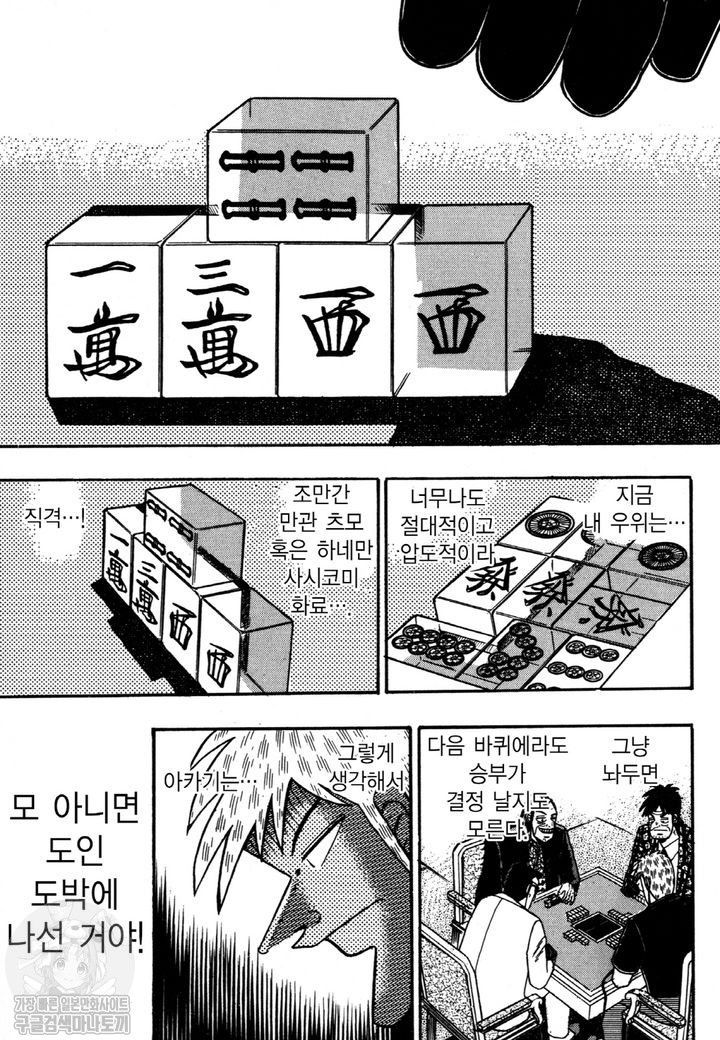 page 210