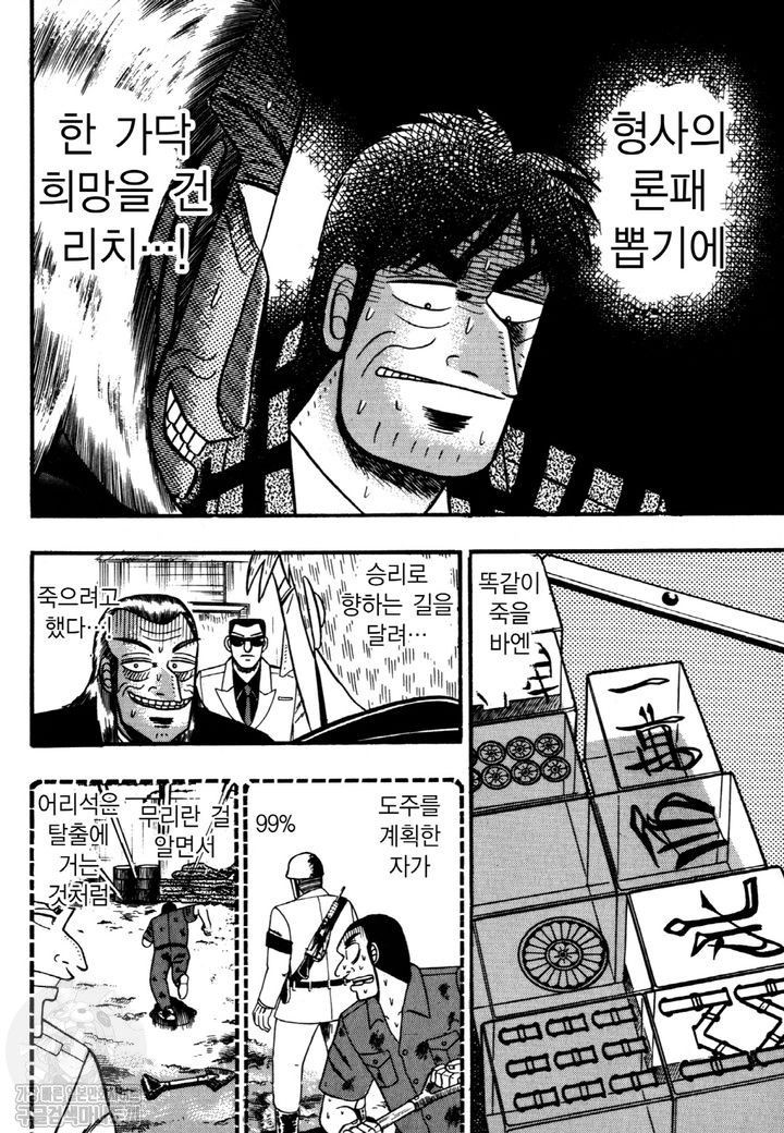 page 211