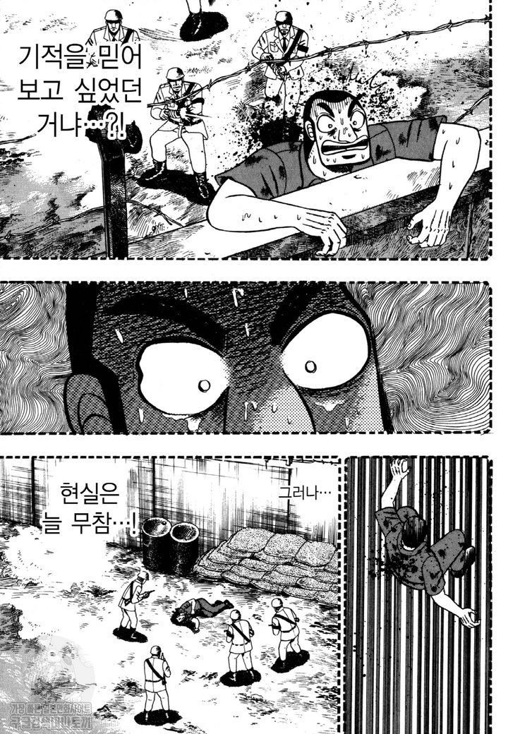 page 212