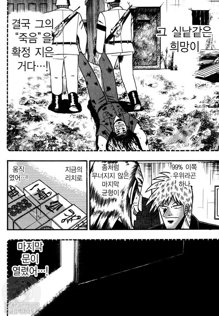 page 213
