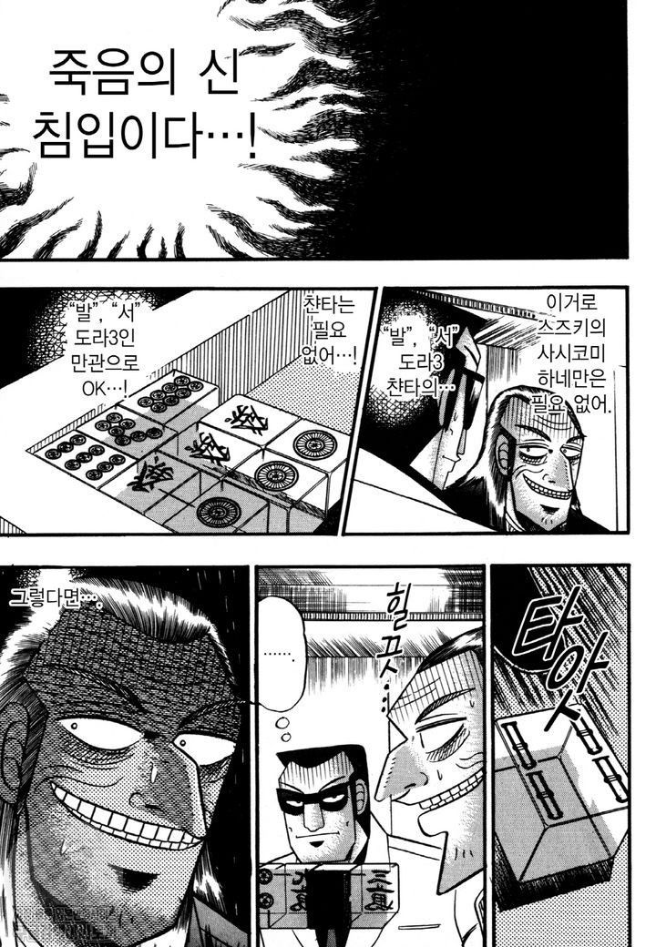 page 214