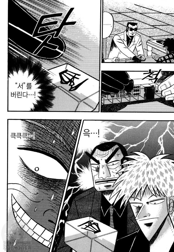 page 215
