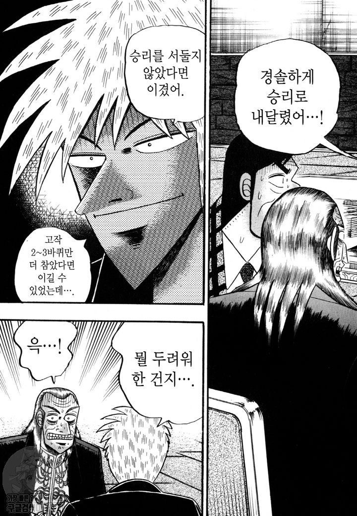 page 224