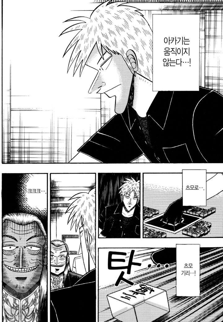 page 195