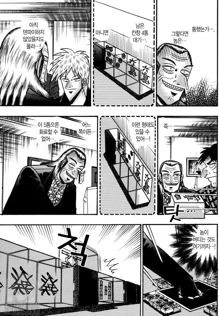 page 196
