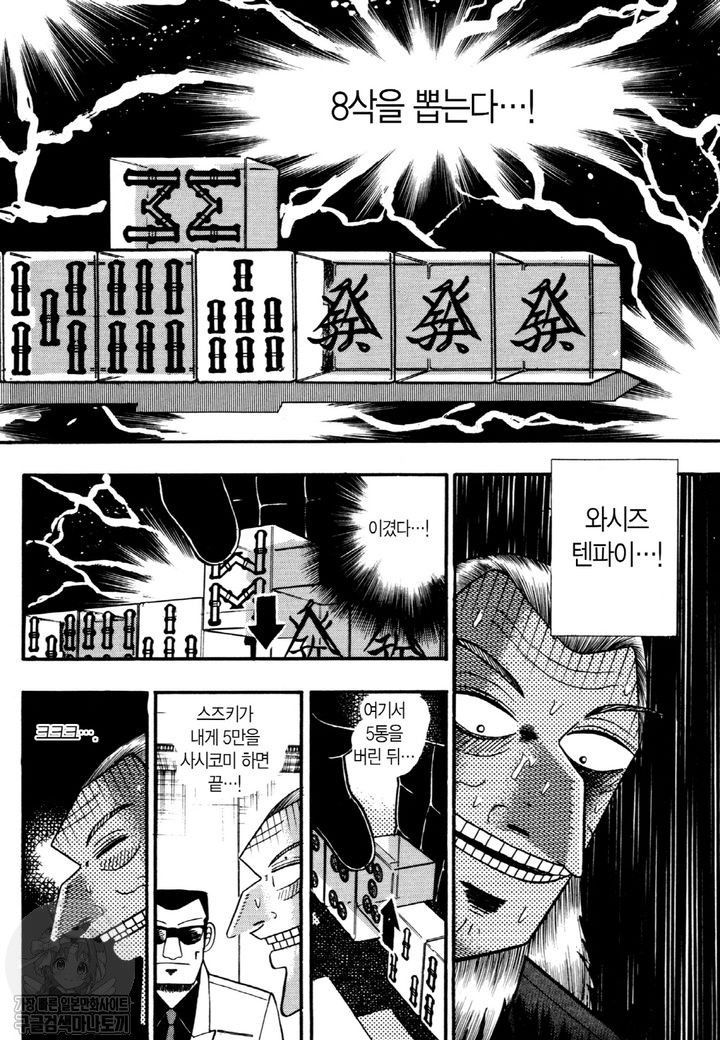 page 197