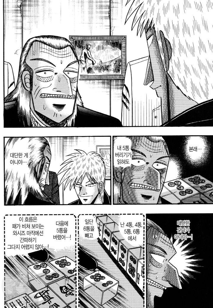 page 207