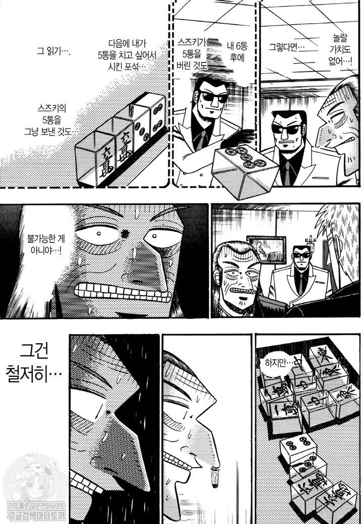 page 208