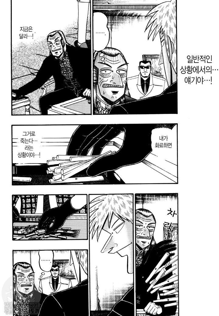 page 209