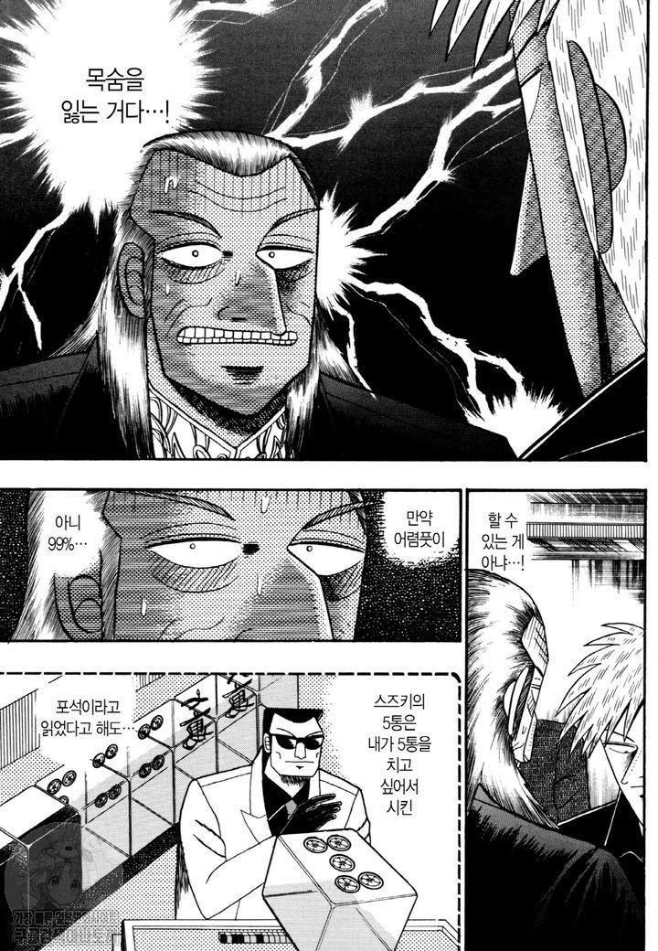 page 210