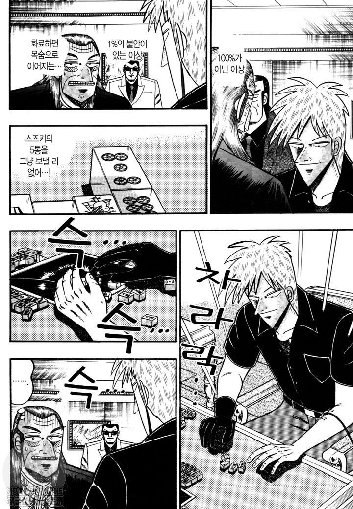 page 211