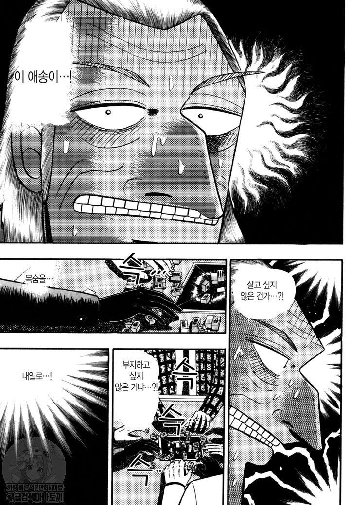 page 212
