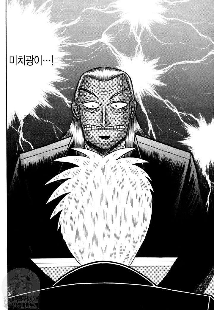 page 213