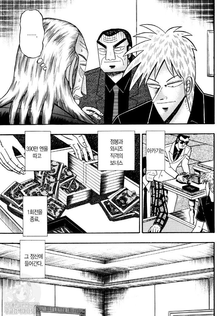 page 214