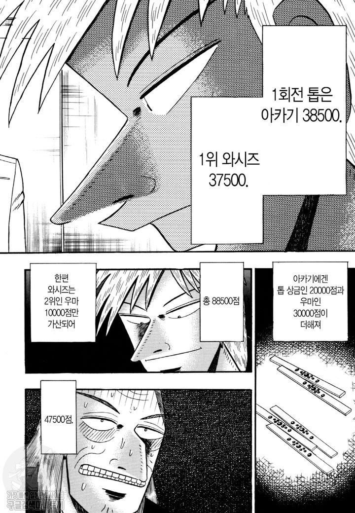 page 215