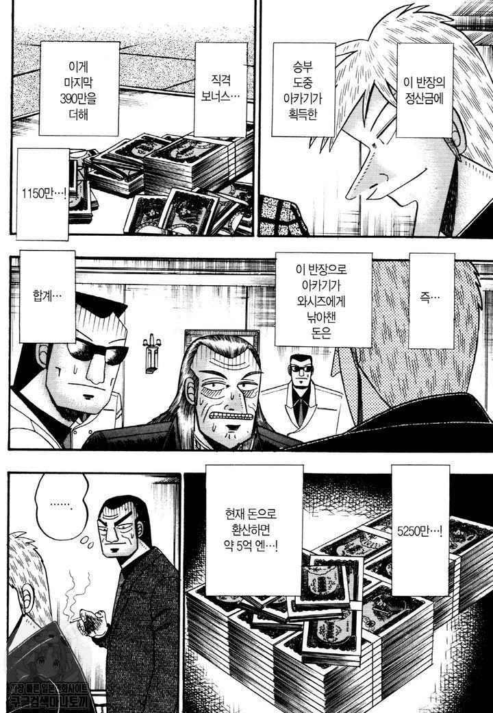 page 217