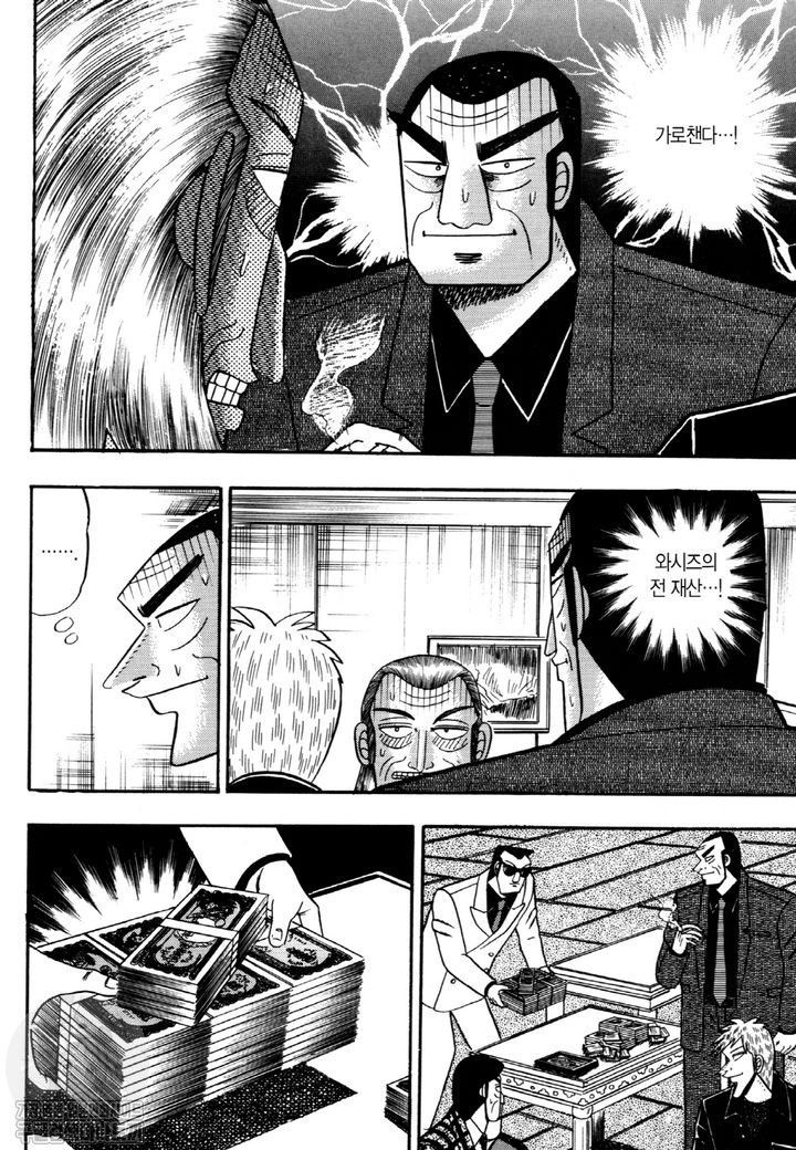 page 219