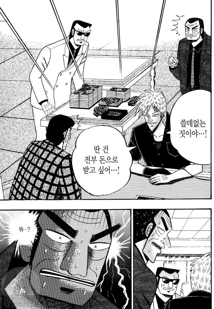 page 224