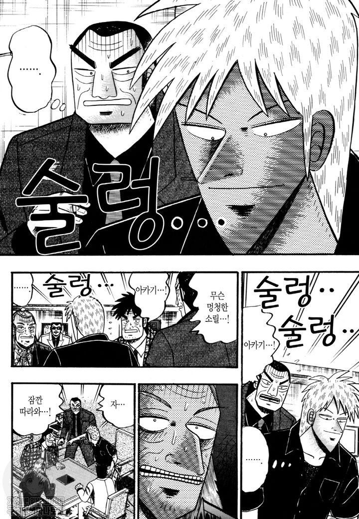 page 225