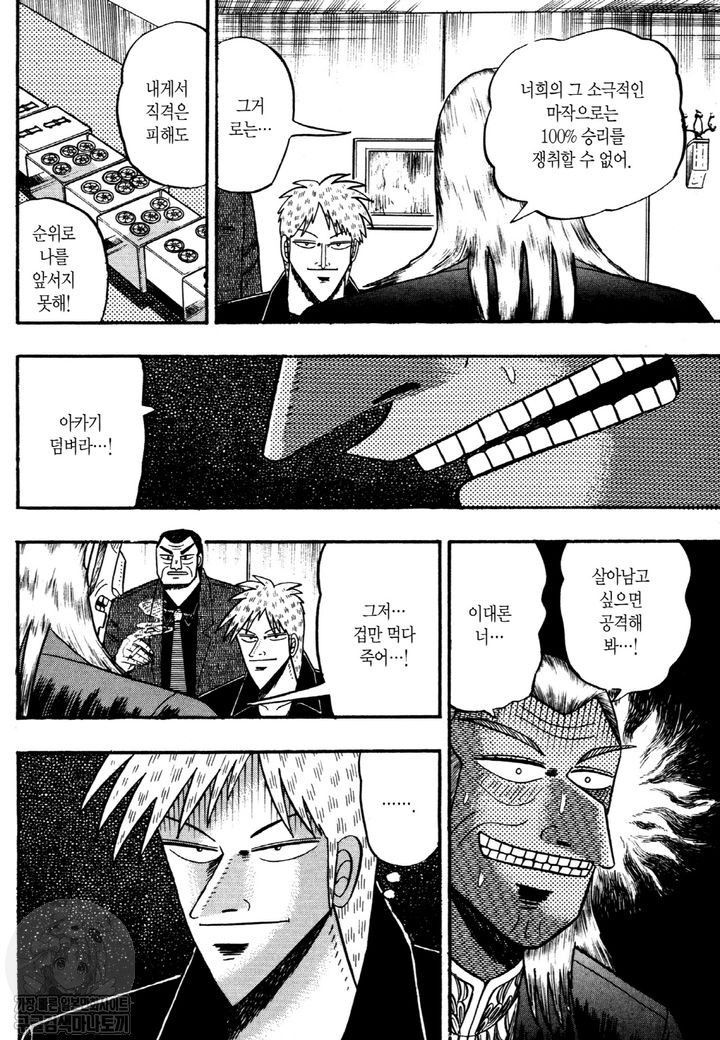 page 195
