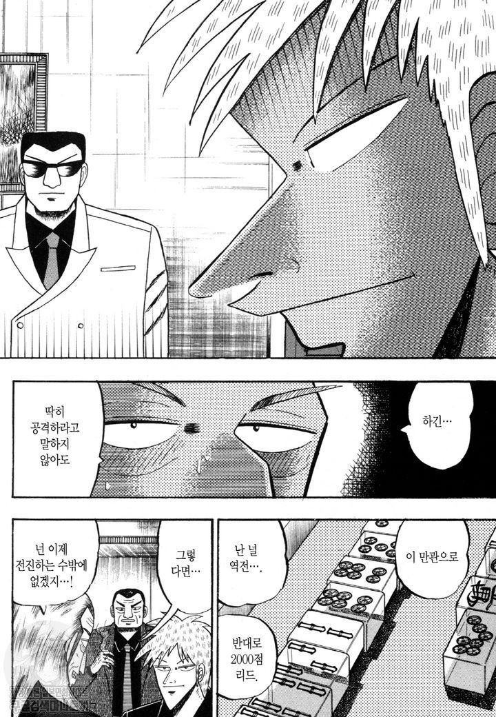 page 197