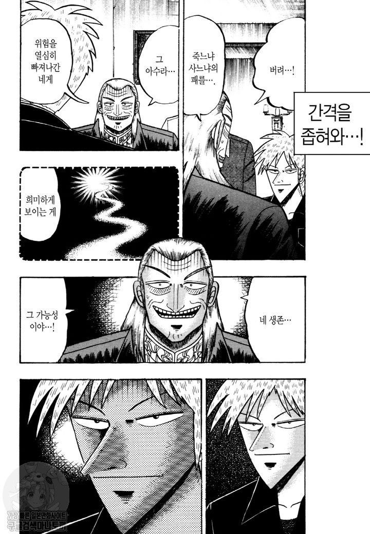 page 199