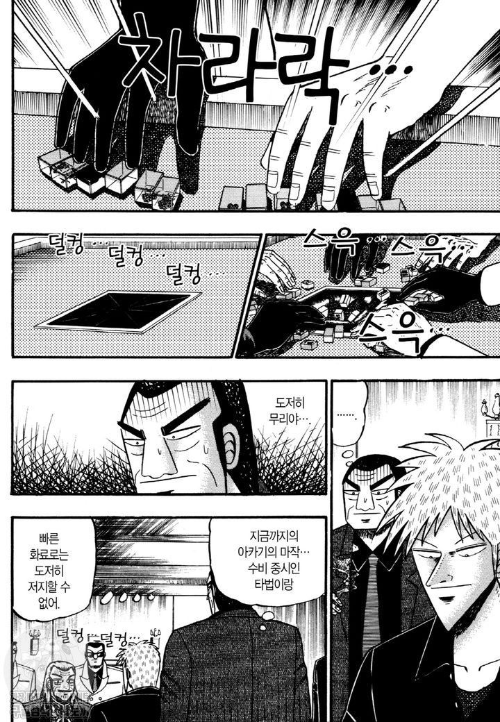 page 201