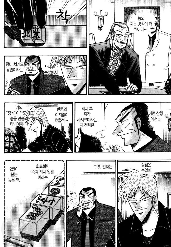 page 203