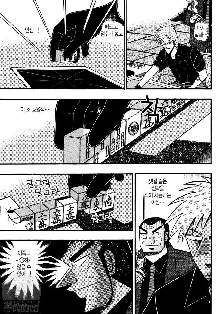 page 206