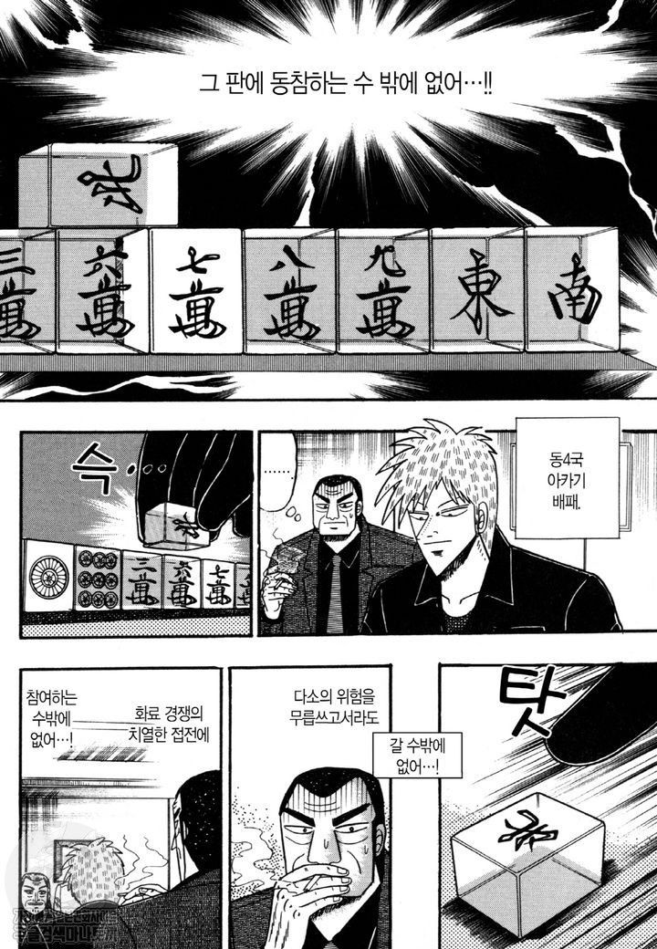 page 207