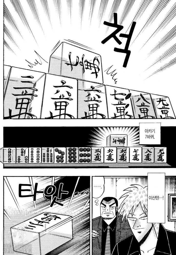 page 209
