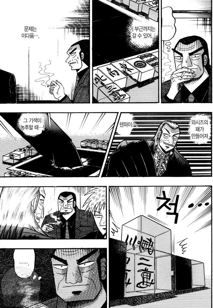 page 210